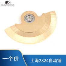 ֱ  Ϻ2824Cо ֱ ɢ ԄNɫ