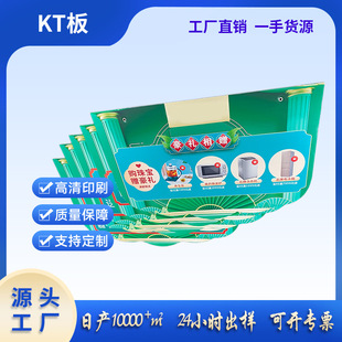 Kt Board Custom-Made Foam Advertising Display Board Pvc Chevron Design Engagement Banquet Layout Photo Poster Background Wall
