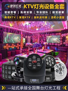 KTV�������������ʘ�������b�����O��ȫ�׷Շ���