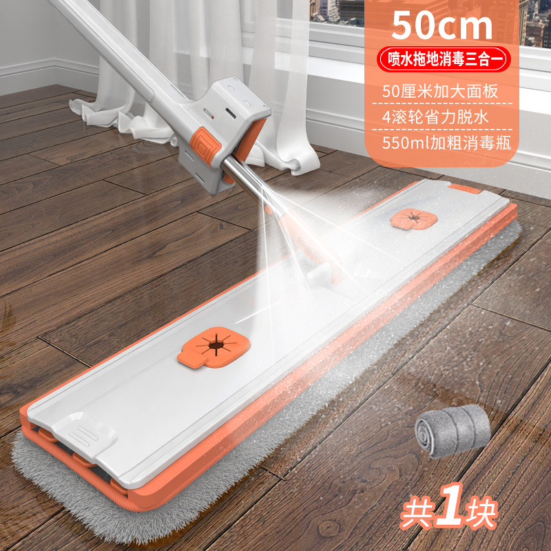 A batch of 50cm large flat water spray mop lazy hands-free spray mop gap dust removal mop