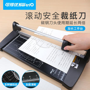 Paper cutting photo a4 paper cutter A2 paper cutter paper cutter paper cutter a3 paper cutter can be rolled cutting hob hair