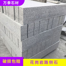 ֥���·��ʯ������·��ʯб��·��ʯ�R·���Ӵ���ʯ·߅ʯ����ʯ