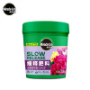 Meluki granules slowly release the family gardening flower potting potted multi -fleshy rosamine hydrangea flower universal flower fertilizer