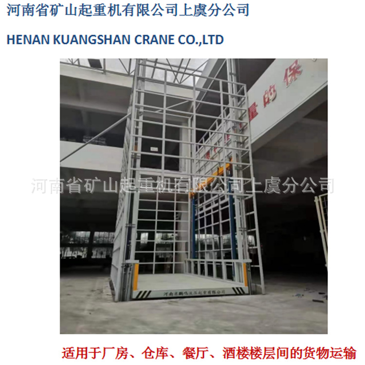 浙江1吨2吨3吨升高4m6m8m单缸双缸四立柱液压提升机