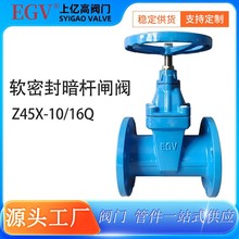 ���mܛ�ܷ��l�yZ45X-16Q��ī�T�F���U���������l�y�Ϻ�����/����