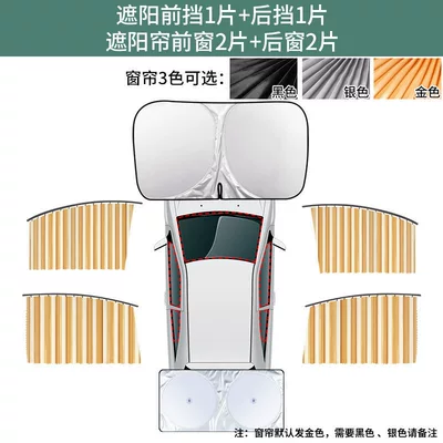 Car Privacy Curtains, Car Glass Car curtains - specifically-for-sedans-full-set-of-4-pieces-sunshade-front-windshield-rear-window-please-specify-curtain-color-in-order-notes