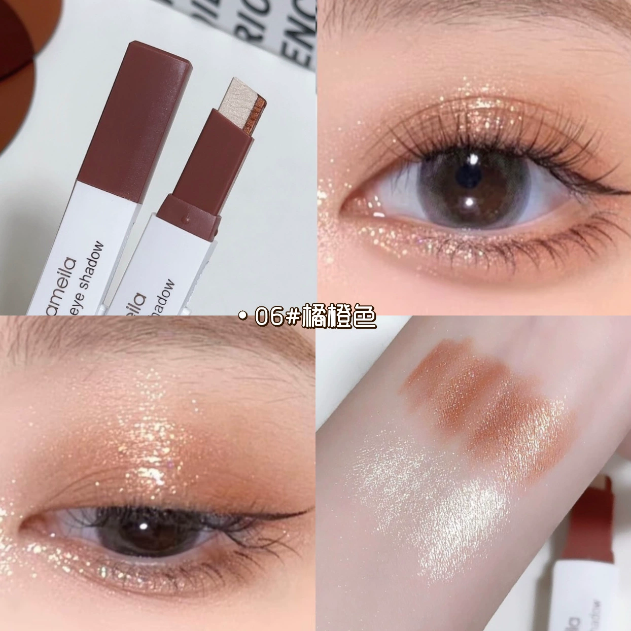 Двойное цветное тени для век, градиентный крем-Blend без размазывания, переносной набор из 6 оттенков