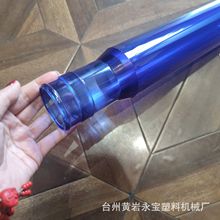 ���Q����������Ӂ�PETƿ�߹��� 55mm�ڏ�700G