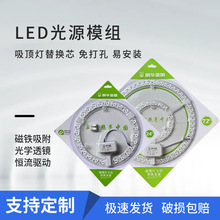 LED��Դģ���������滻о��Ƭ����ʯ����12W24W36W48W72W��ɫ˫ɫ