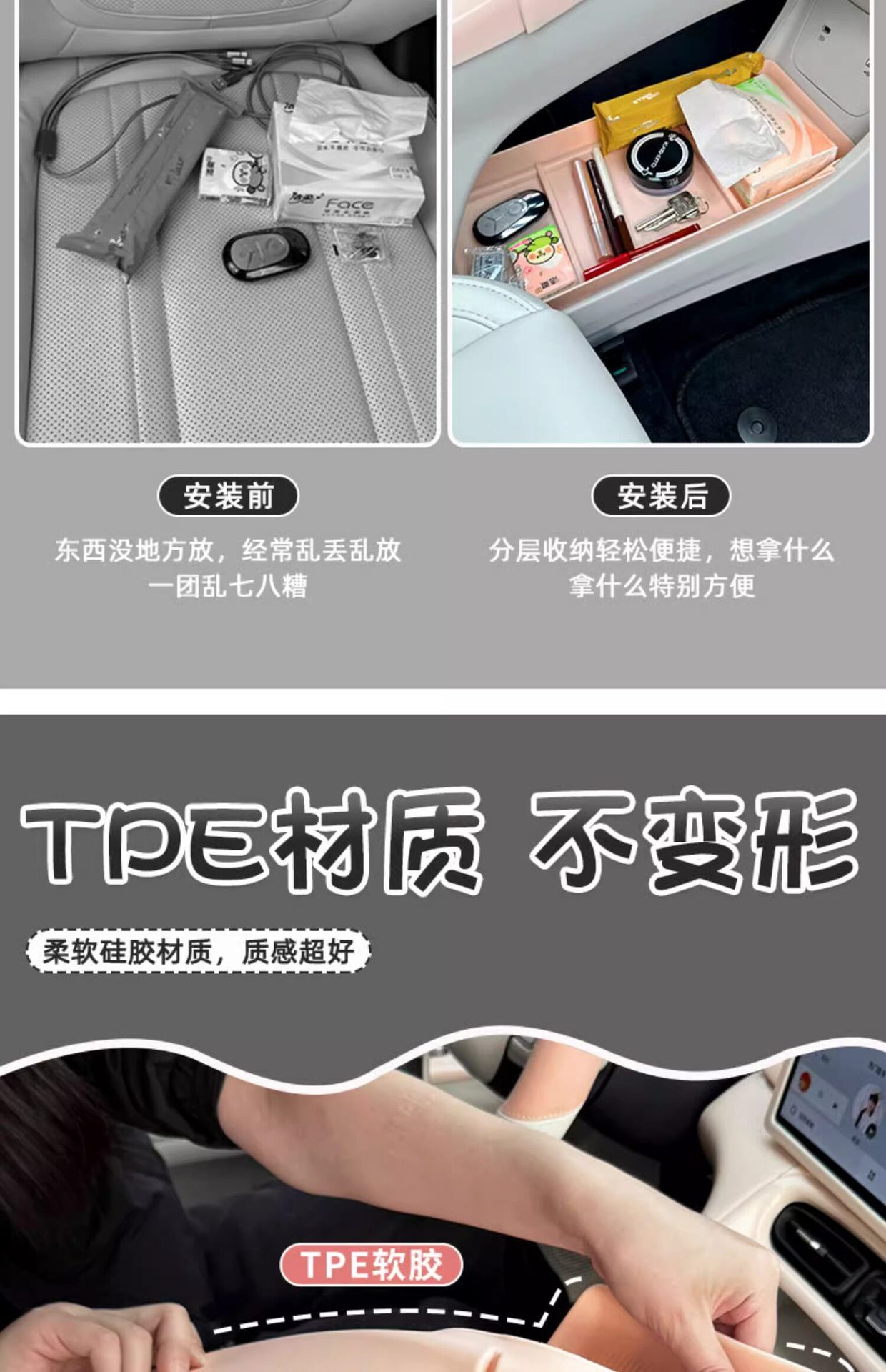 Suitable for Geely Xingyue interior accessories, center console armrest box, storage box, organizer, and a full set of car interior decoration accessories