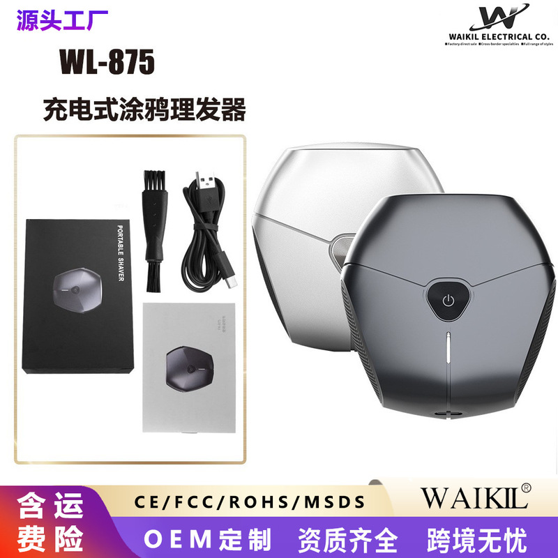 Hot-Selling Electric Shaver Men's Shaving Razor Mini Travel Portable Rechargeable Washable Beard Razor