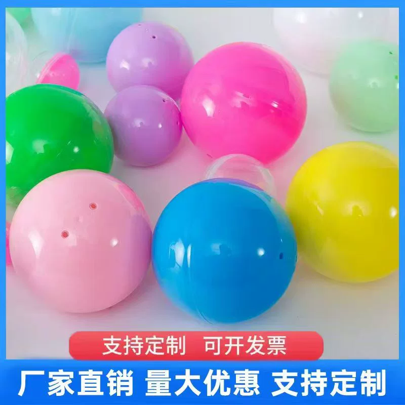 115 мм круглый корпус гашапона, большая игрушка-гашапон в подарок, 115 см корпус гашапона, машина для гашапона, кукла, машина для гашапона, шар гашапона