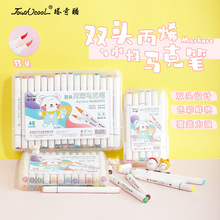 双头水性丙烯马克笔套装速干软头儿童涂鸦笔防水折叠白色水彩笔