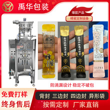异型袋圆角蜂蜜咖啡液果汁液体灌装条包机 全自动膏体液体包装机