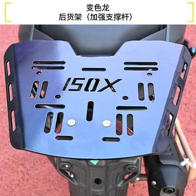 Motorcycle bumper Exhaust Pipe Bumpers, Rear Tail - chameleon-rear-shelf-reinforced-support