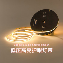超亮cob灯带24v自粘超薄低压柔性软灯条led线条灯橱柜酒柜线形灯