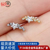 Серьги из титанового сплава F136, метеоритный дождь, внутренняя резьба, кости уха, ногти, звезды, губы, ногти G23, титановые украшения для пирсинга