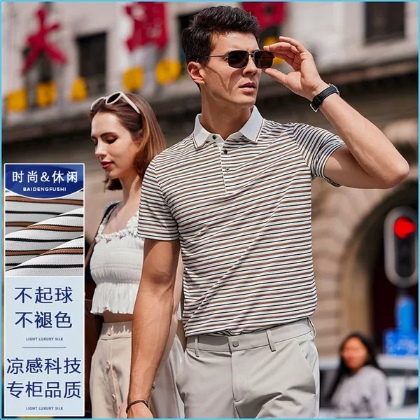 Men's Short-Sleeved T-Shirt Summer New Collared Half-Sleeved Sea Soul Shirt Casual Pinstripes Polo Shirt Ice Silk Top