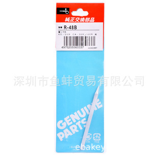 �����ձ� R-48B40w/30W����F�^��ĥɰ�^KS-30R/40R���F�^