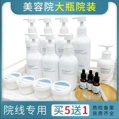 美容院用の大きい瓶の化粧水クリームの精華の洗顔料のマッサージクリームの顔は水の庭を補ってスキンケアの卸売りを詰めます。