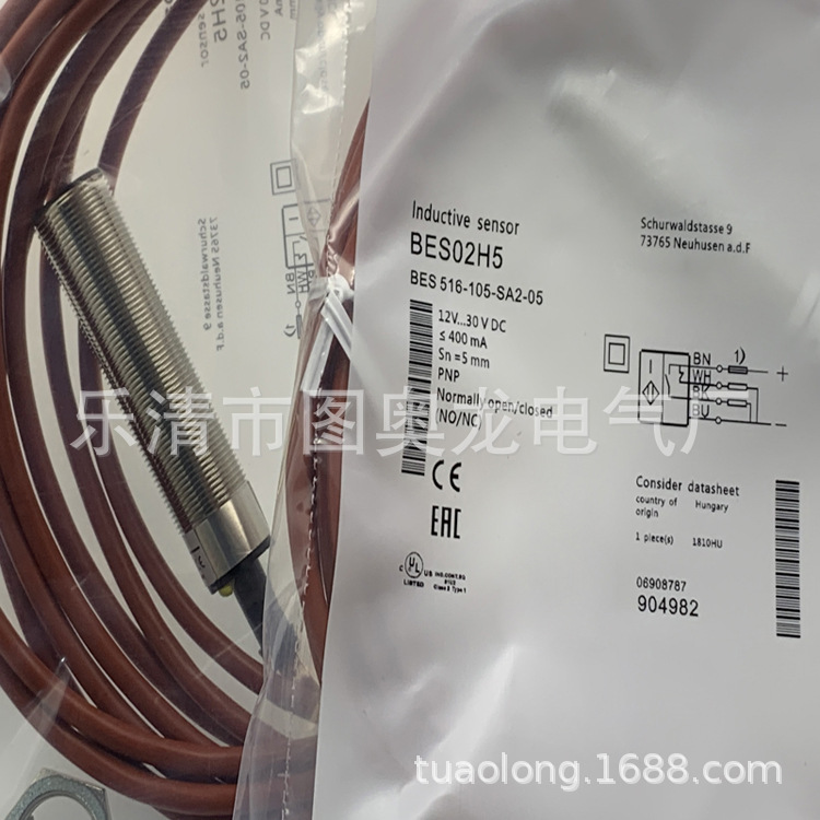 全新接近开关BES 516-326-S4-W质保一年