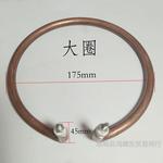 多功能锅电热管铝片镀铜配件电炒锅电热锅发热管加热圈锅多星铝盘