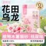 和友木薯猫砂