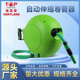 卷管器;家用梯;气动软管