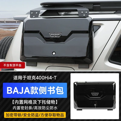 Ladder Expansion Platform Side – Roof rack - tank-400-option-side-satchelall-black