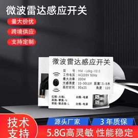 PCBA方案板;PCB电路板;开关元件