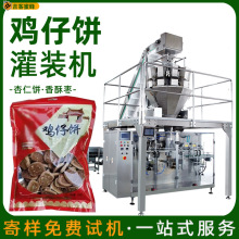 �u����ԄӷQ�ع��b�C �Է�������b�C ���֗��๦���w�����b�C