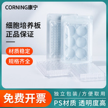 Corningʵϸ612244896TCƽ