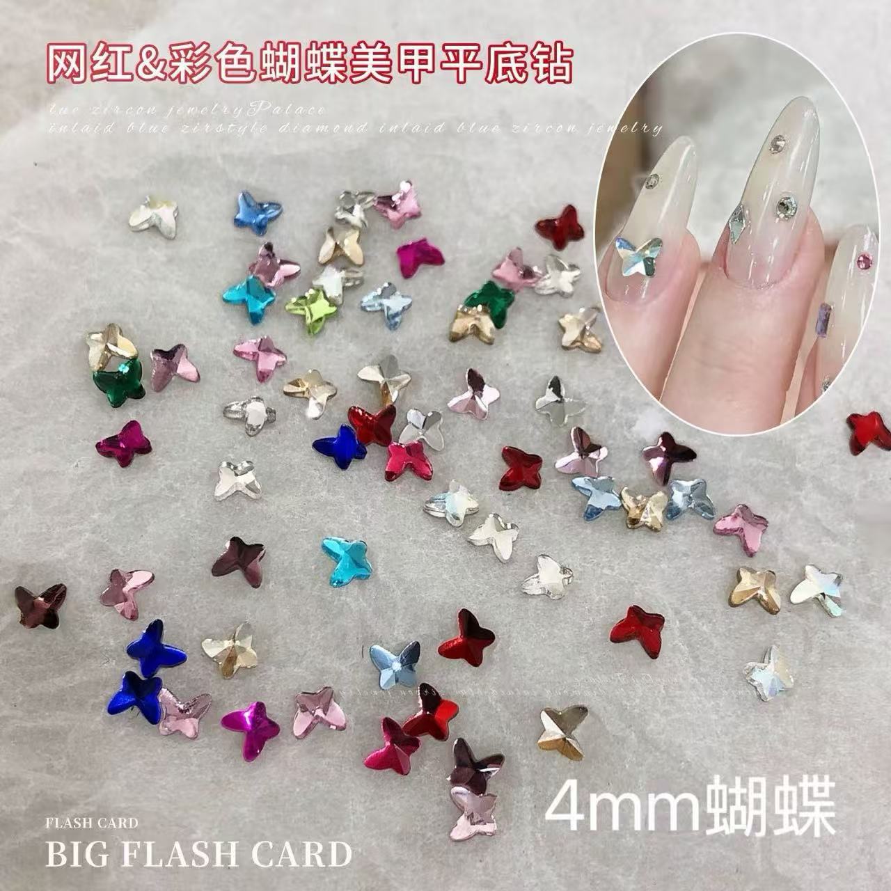 4mm 5mm Large and Small Butterfly-Shaped Colorful Nail Art Rhinestones, Flat-Bottomed Irregular-Shaped Rhinestones, Gold-Backed Rhinestones, Trendy Nail Art Decorations