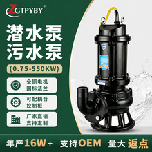 工程污水泵潜水泵380v地下室污水提升泵防洪排涝排污泵工地潜污泵