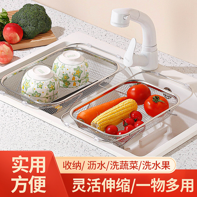 不锈钢伸缩水槽沥水架沥水篮水果碗碟篮洗菜篮筷子网篮304不锈钢