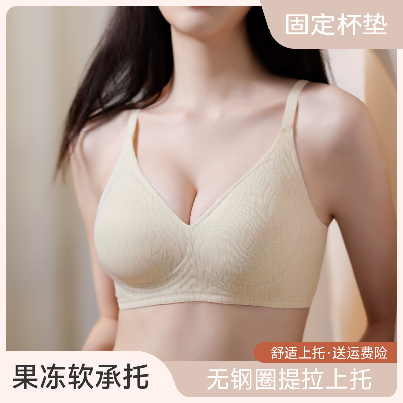 Spring and Summer Jacquard Lace Wireless Backless Women's Underwear Seamless Soft Support Side Gathering Lift and Protect Bust Shape Bra
