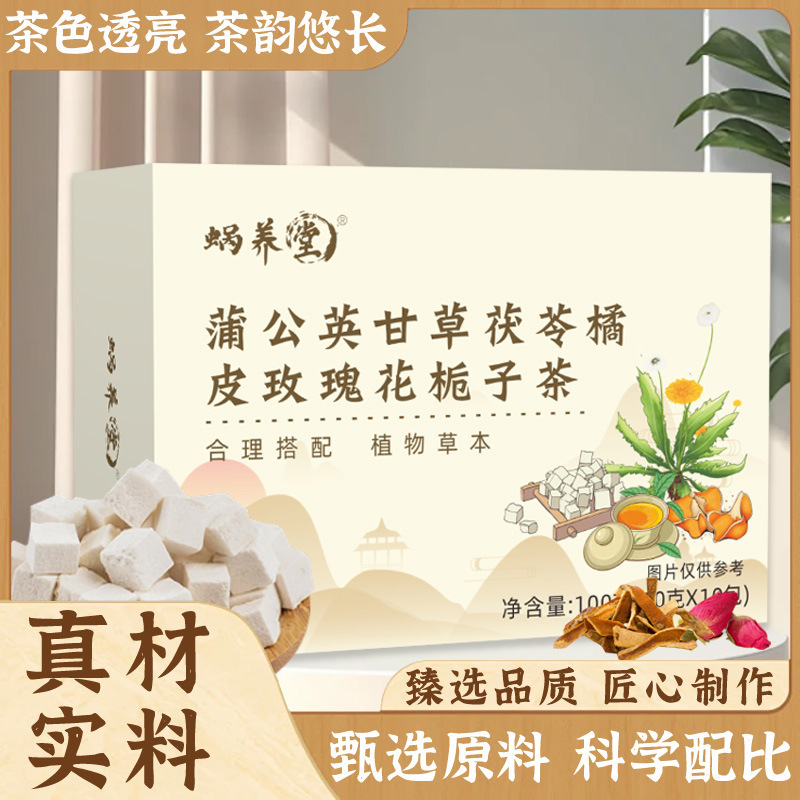 Dandelion, Licorice, Poria, Tangerine Peel, Rose, Gardenia Tea, Individually Packaged, Direct from the Manufacturer, Dropshipping, 100g Dandelion, Licorice, Poria, Tangerine Peel, Rose, Gardenia Tea, Individually Packaged, Direct from the Manufacturer, Dropshipping, 100g