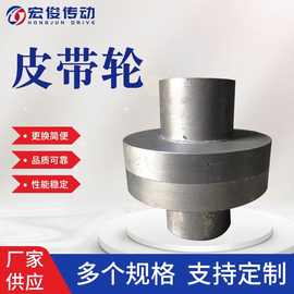 对轮 瓦盒 联轴器 铸铁平轮  型皮带轮 消失模皮带轮