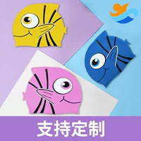 Детская шапочка для плавания силиконовая шапочка для плавания мультфильм Рыба-образный Водонепроницаемый Удобная шапочка для плавания для мальчиков и девочек оптовая продажа с фабрики