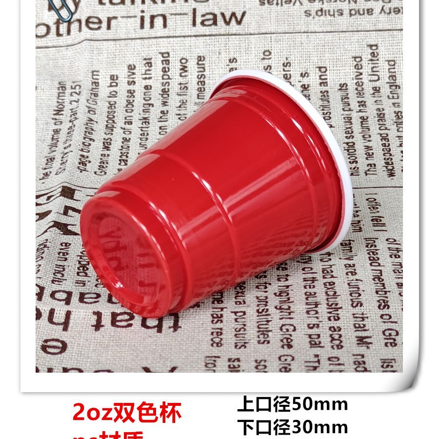 2oz partido doble color Copa de tenis de mesa Chuck embalaje juego Copa bar L prueba taza pequeña vino vidrio imprimible logo