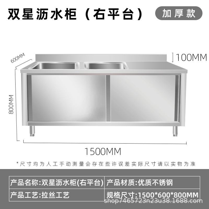 gabinete de piscina de acero inoxidable simple doble tres ranuras comedor lavabo de verduras gabinete de drenaje piscina de desinfección lavabo lavabo lavabo multifuncional