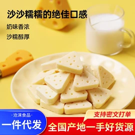 红枣干;传统糕点;山楂制品