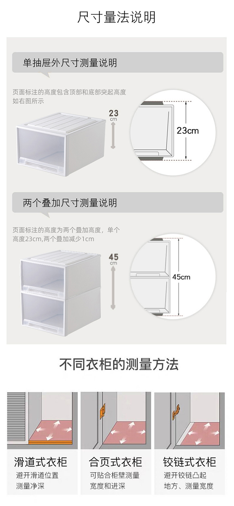 X102-8969加厚特大号塑料收纳箱抽屉式整理箱衣柜神器衣服收纳盒详情15