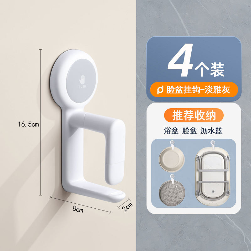 Baña de ventosas gancho rack de almacenamiento de baña de baño inodoro sin perforación rack de almacenamiento de la bañera