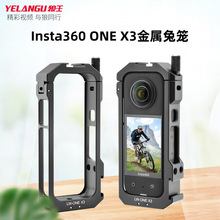 �m���Insta360 X3�����û\ �\�����C��չ�ӿڱ��o��ȫ߅�� ���
