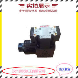 台湾KOMPASS康百世电磁阀D5-03-2B40A-D15 暂时现货