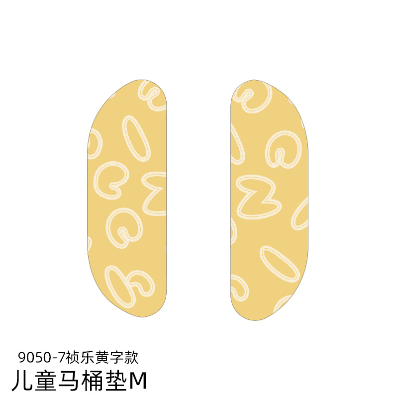 Children-xingle yellow letter model-m