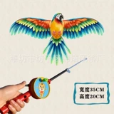 【35cm 26 】Y + Красный