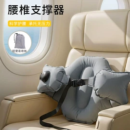 U型枕;靠垫/抱枕;毛绒玩具