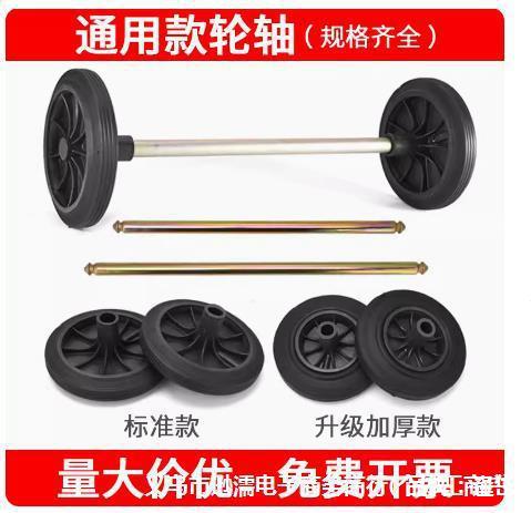通用轮子轮轴240轱辘配件环卫户外升大垃圾桶大号商用实心轮胎